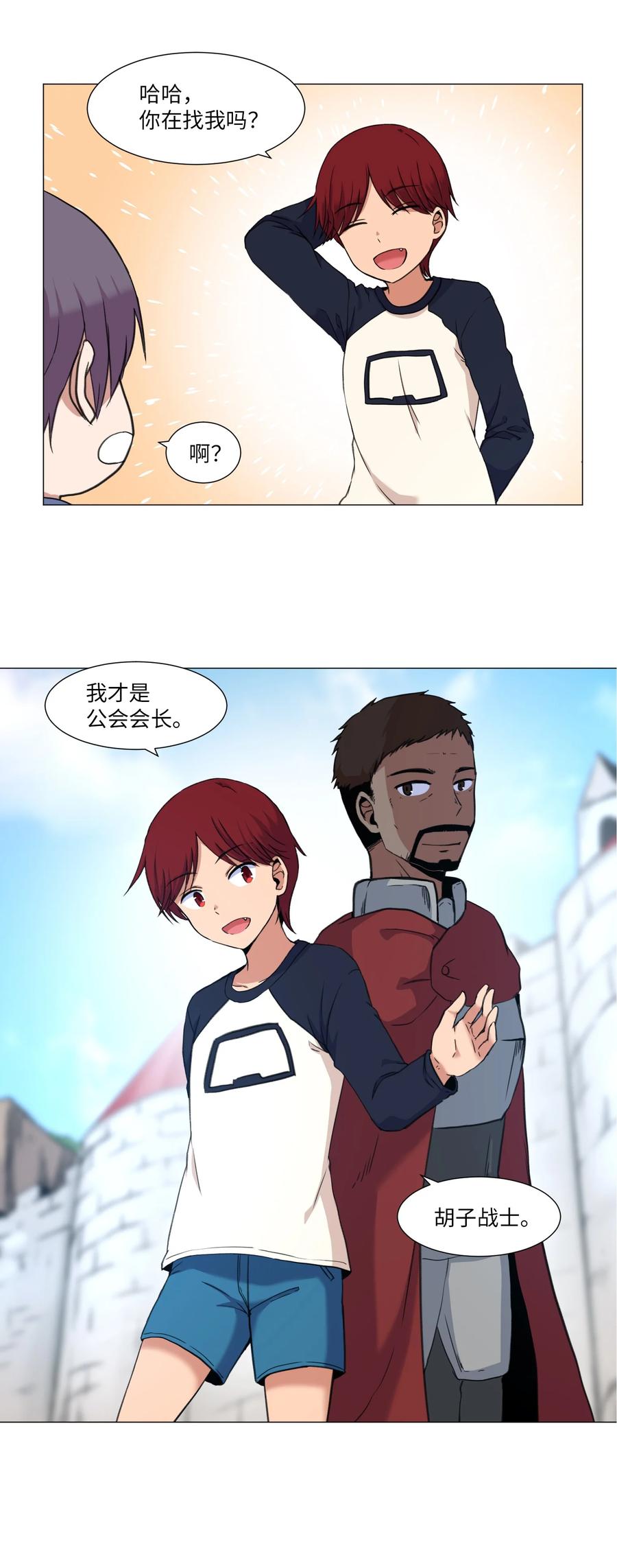 44 聚会上的熟悉面孔(1/2)-第44话