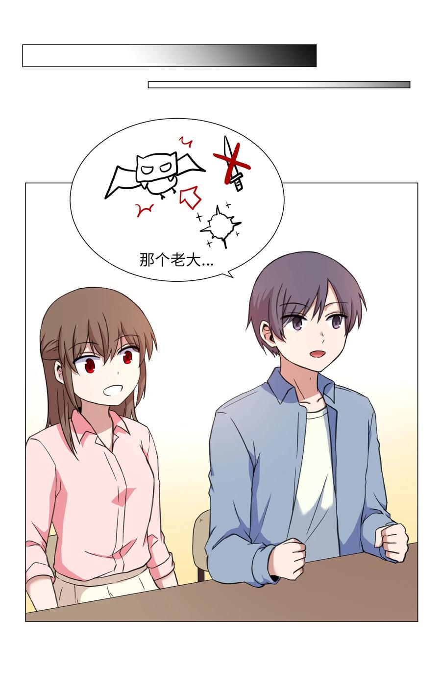 44 聚会上的熟悉面孔(1/2)-第44话