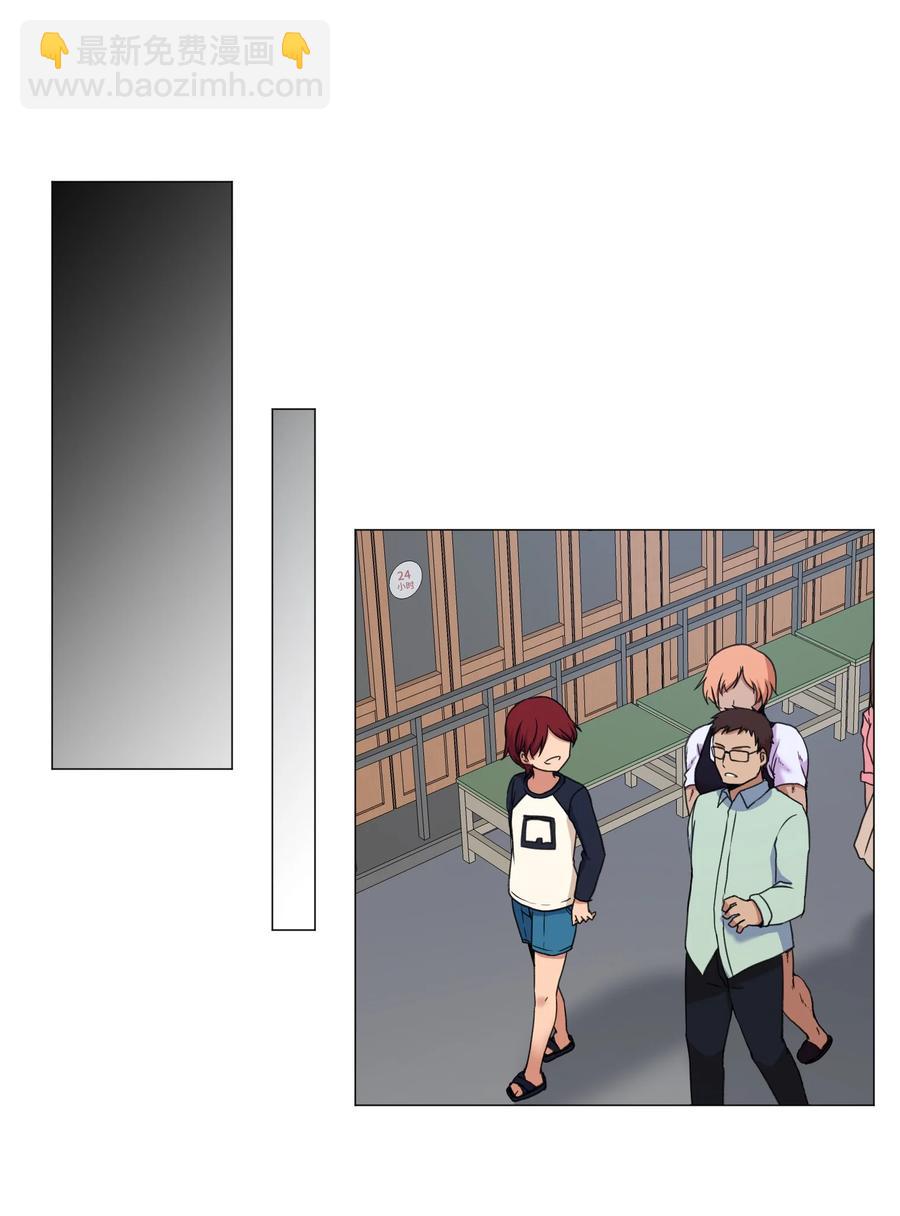 44 聚会上的熟悉面孔(1/2)-第44话