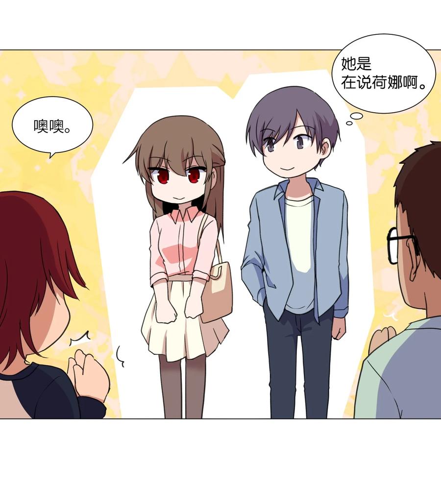 44 聚会上的熟悉面孔(1/2)-第44话