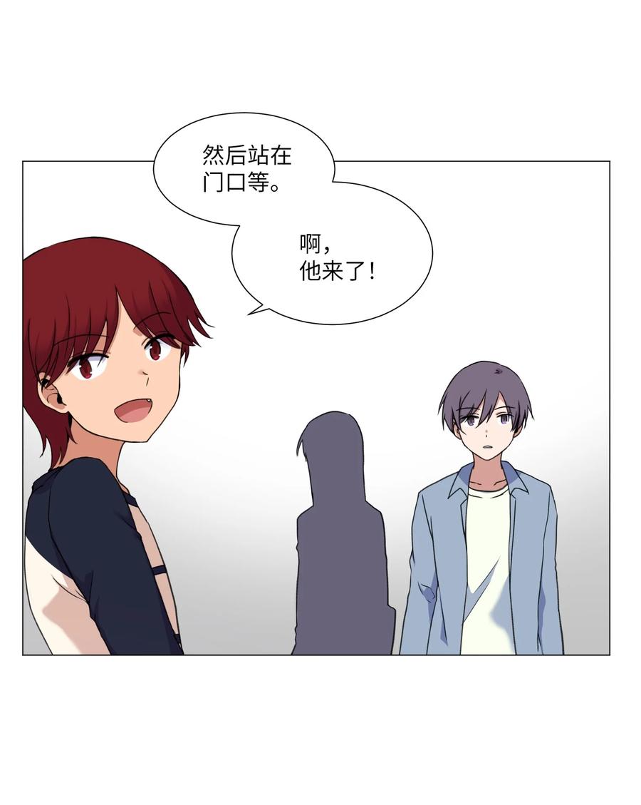 44 聚会上的熟悉面孔(1/2)-第44话