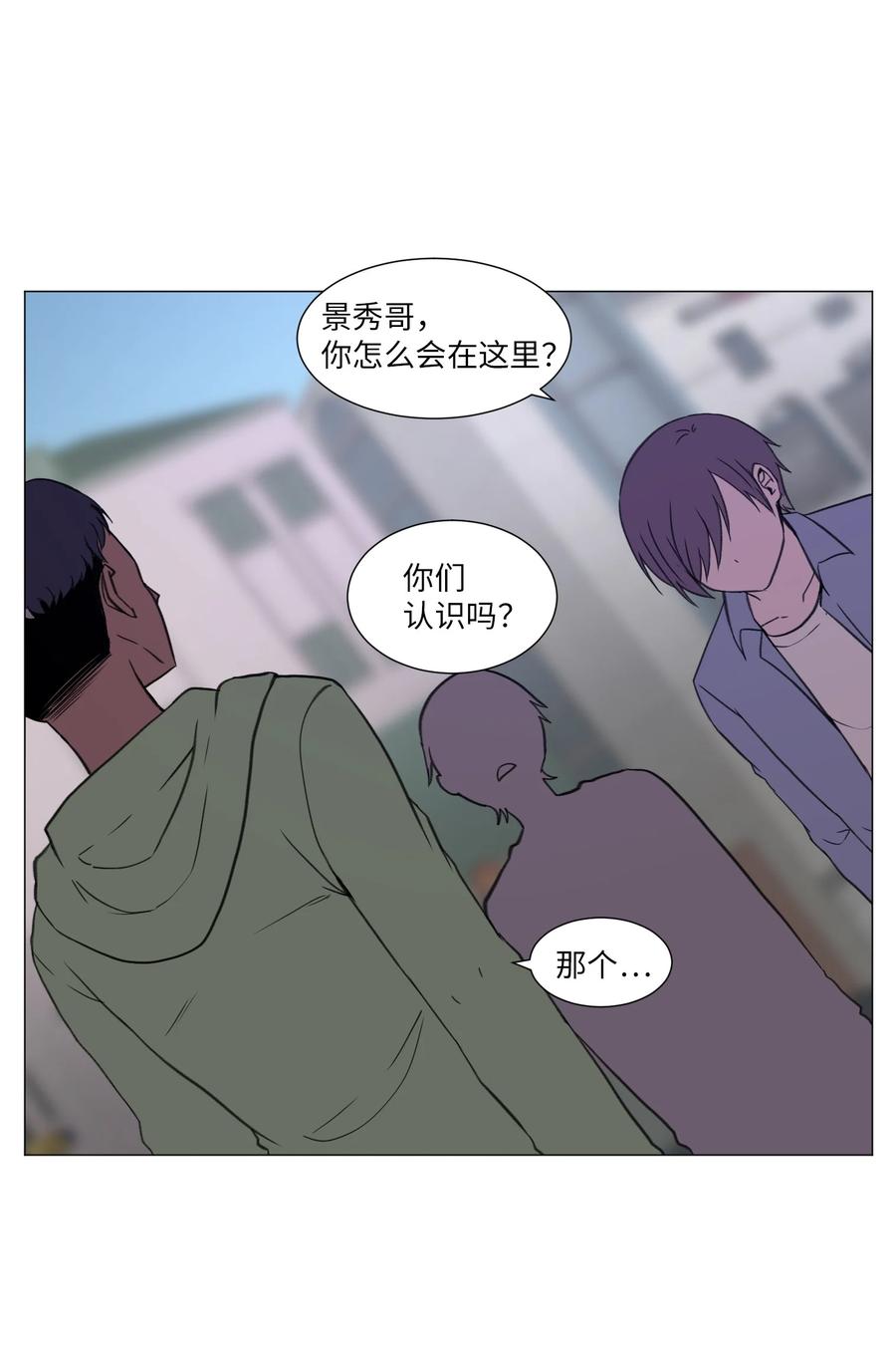 44 聚会上的熟悉面孔(1/2)-第44话