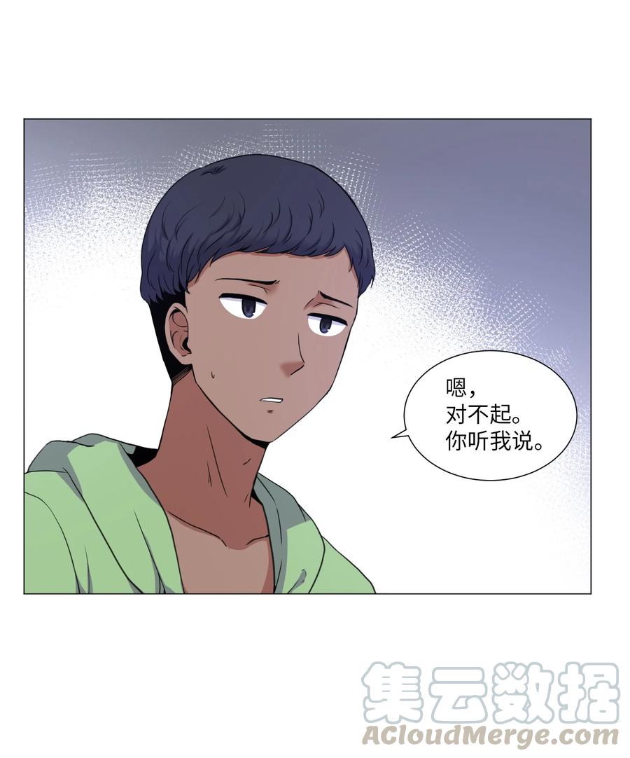 44 聚会上的熟悉面孔(1/2)-第44话