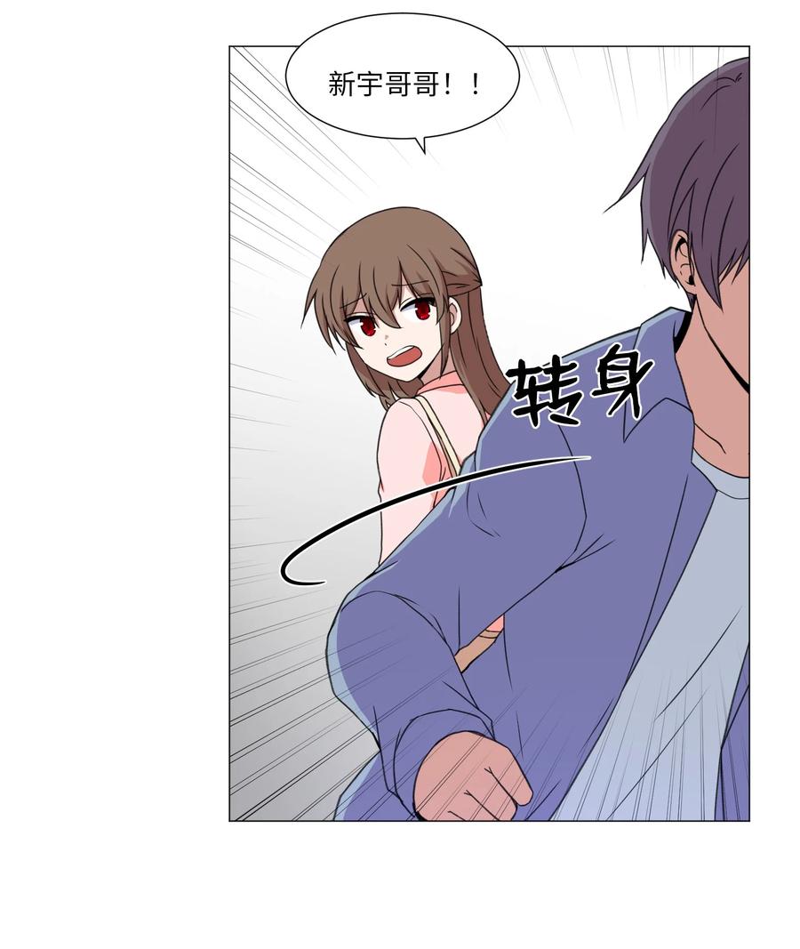 44 聚会上的熟悉面孔(1/2)-第44话