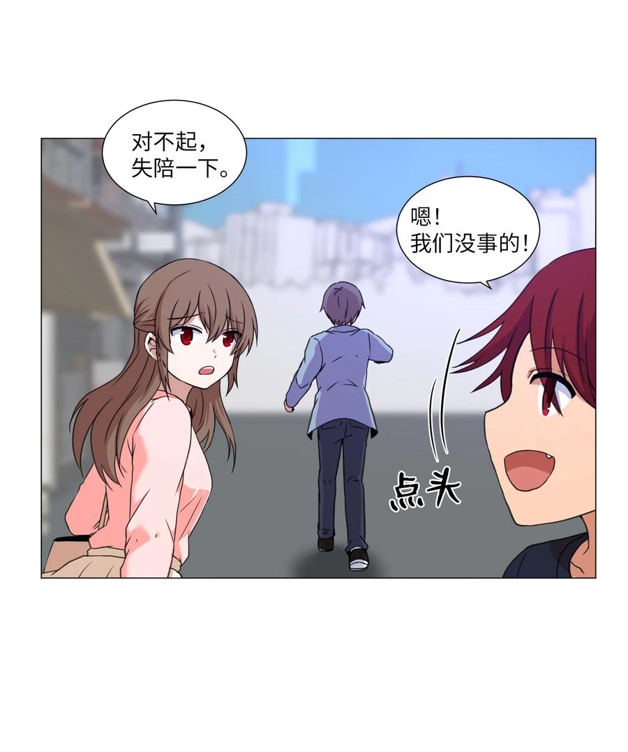 44 聚会上的熟悉面孔(1/2)-第44话