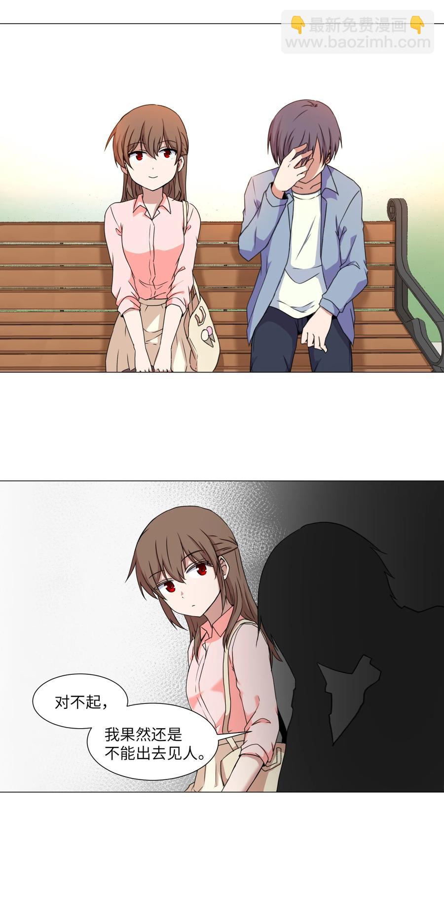 44 聚会上的熟悉面孔(1/2)-第44话