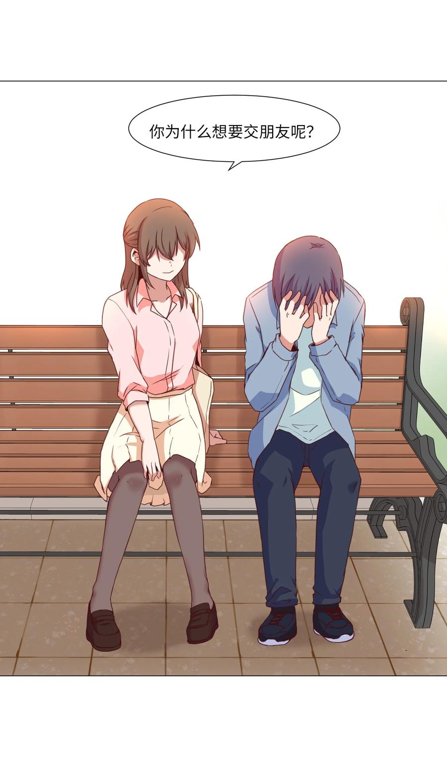 44 聚会上的熟悉面孔(1/2)-第44话