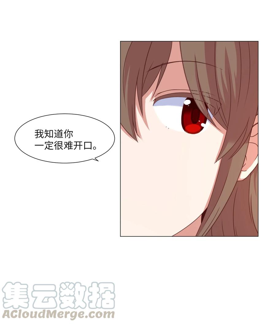 44 聚会上的熟悉面孔(1/2)-第44话