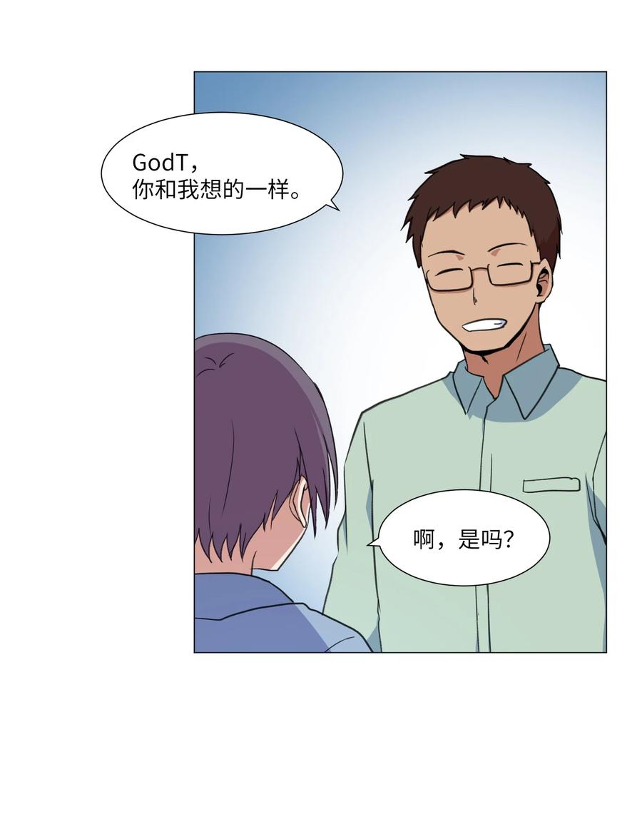 44 聚会上的熟悉面孔(1/2)-第44话