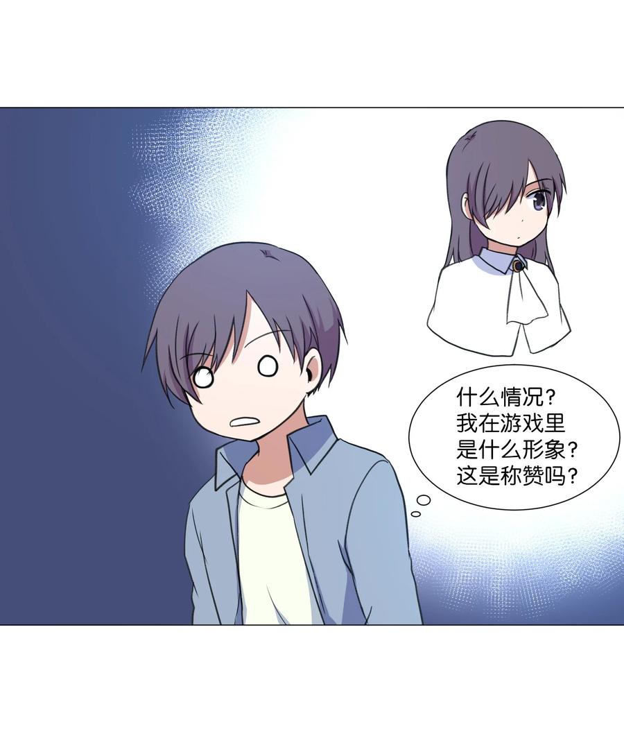 44 聚会上的熟悉面孔(1/2)-第44话