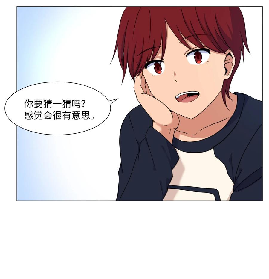 44 聚会上的熟悉面孔(1/2)-第44话