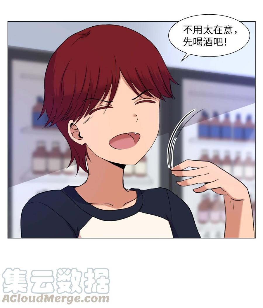 46 解决方法(1/2)-第46话