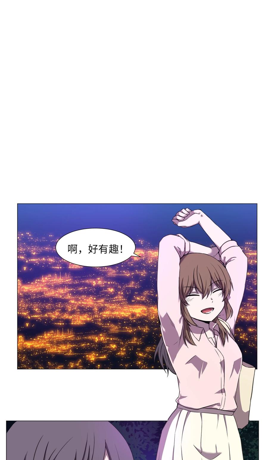 46 解决方法(1/2)-第46话