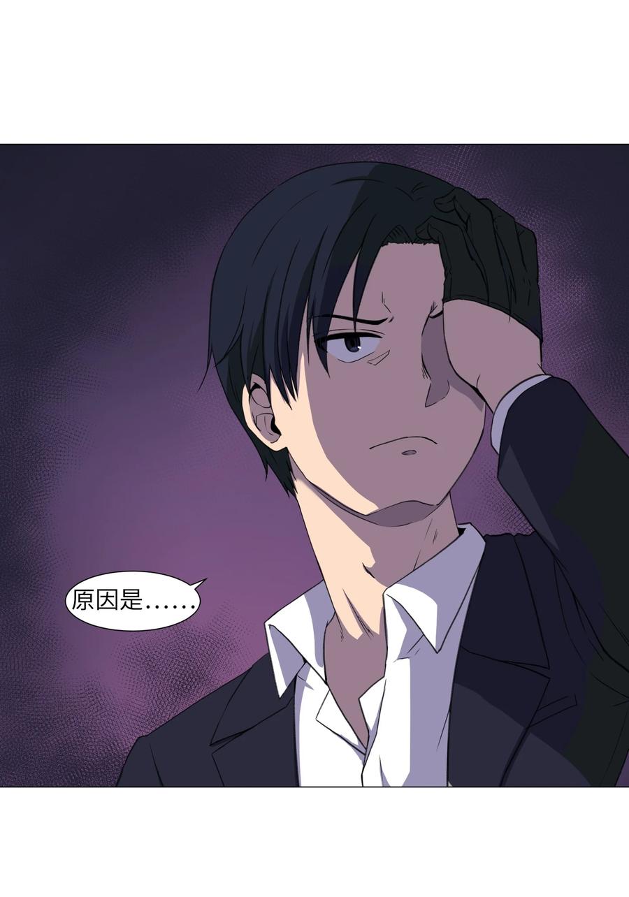 46 解决方法(1/2)-第46话