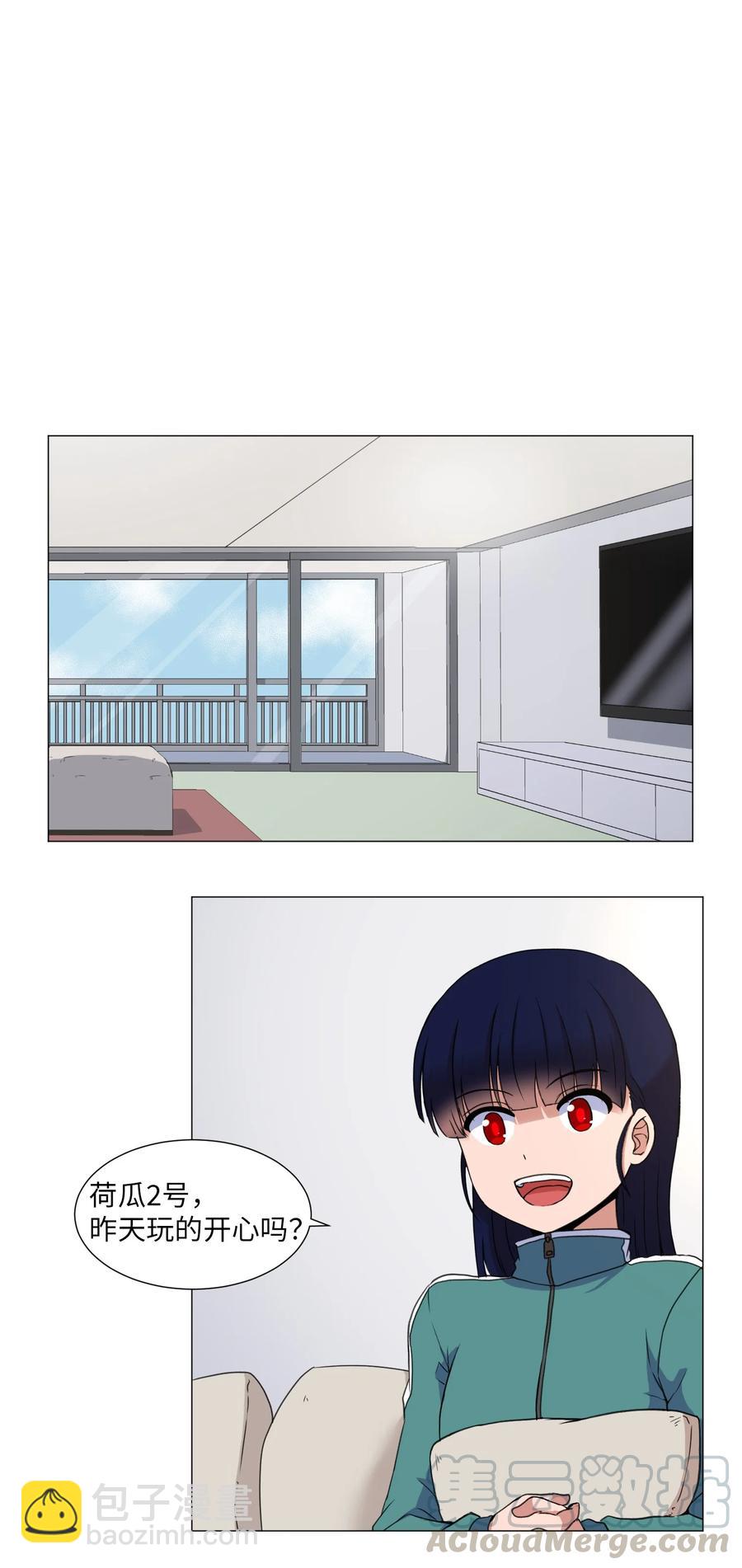 46 解决方法(1/2)-第46话