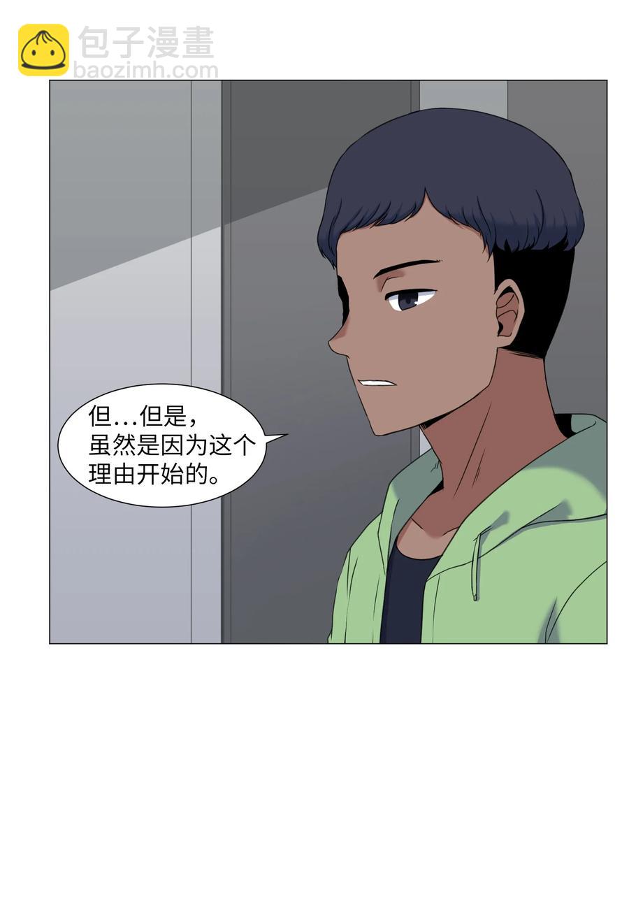 46 解决方法(1/2)-第46话