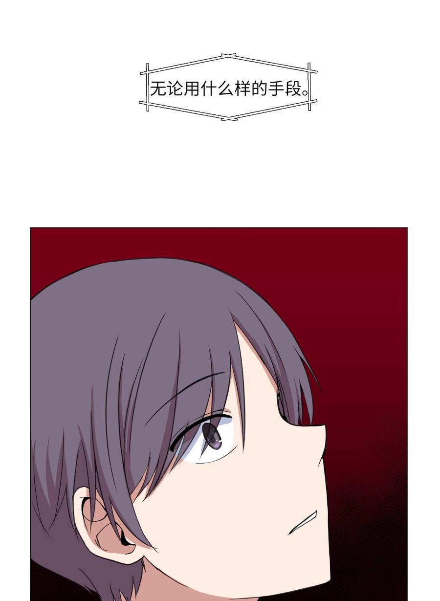 48 珍惜之人(1/2)-第48话