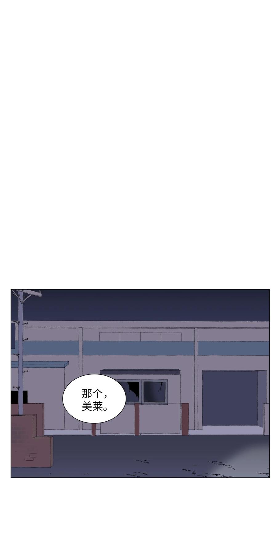 48 珍惜之人(1/2)-第48话