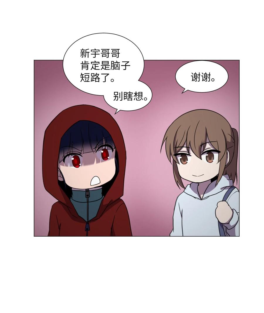 48 珍惜之人(1/2)-第48话