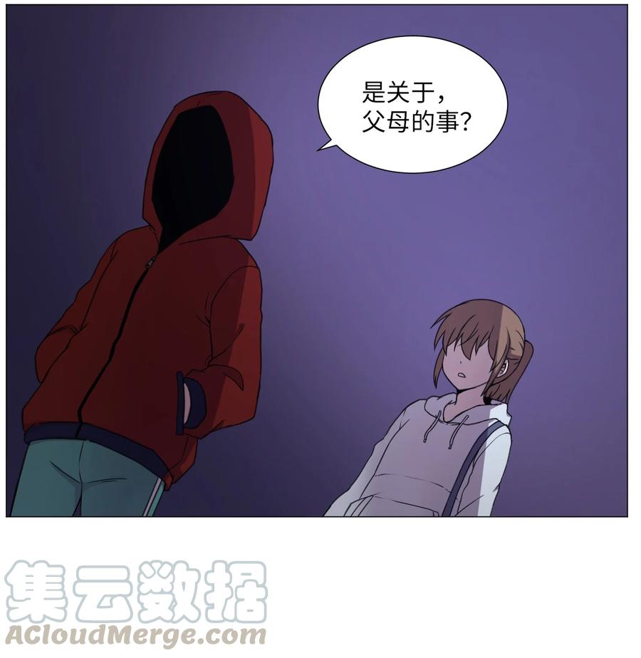 48 珍惜之人(1/2)-第48话