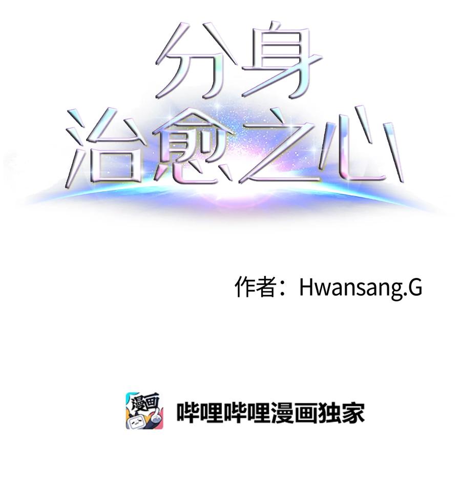 48 珍惜之人(1/2)-第48话