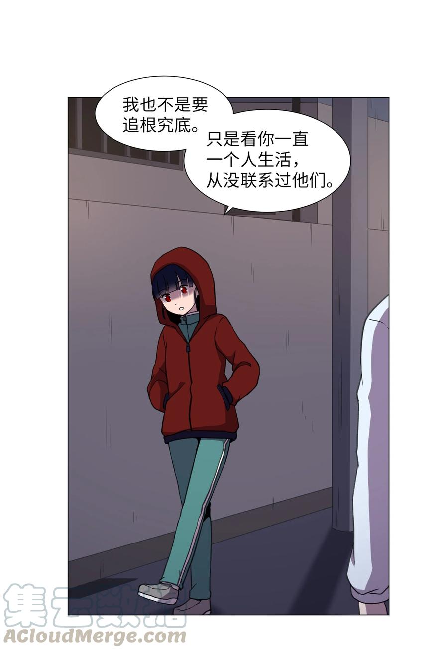 48 珍惜之人(1/2)-第48话