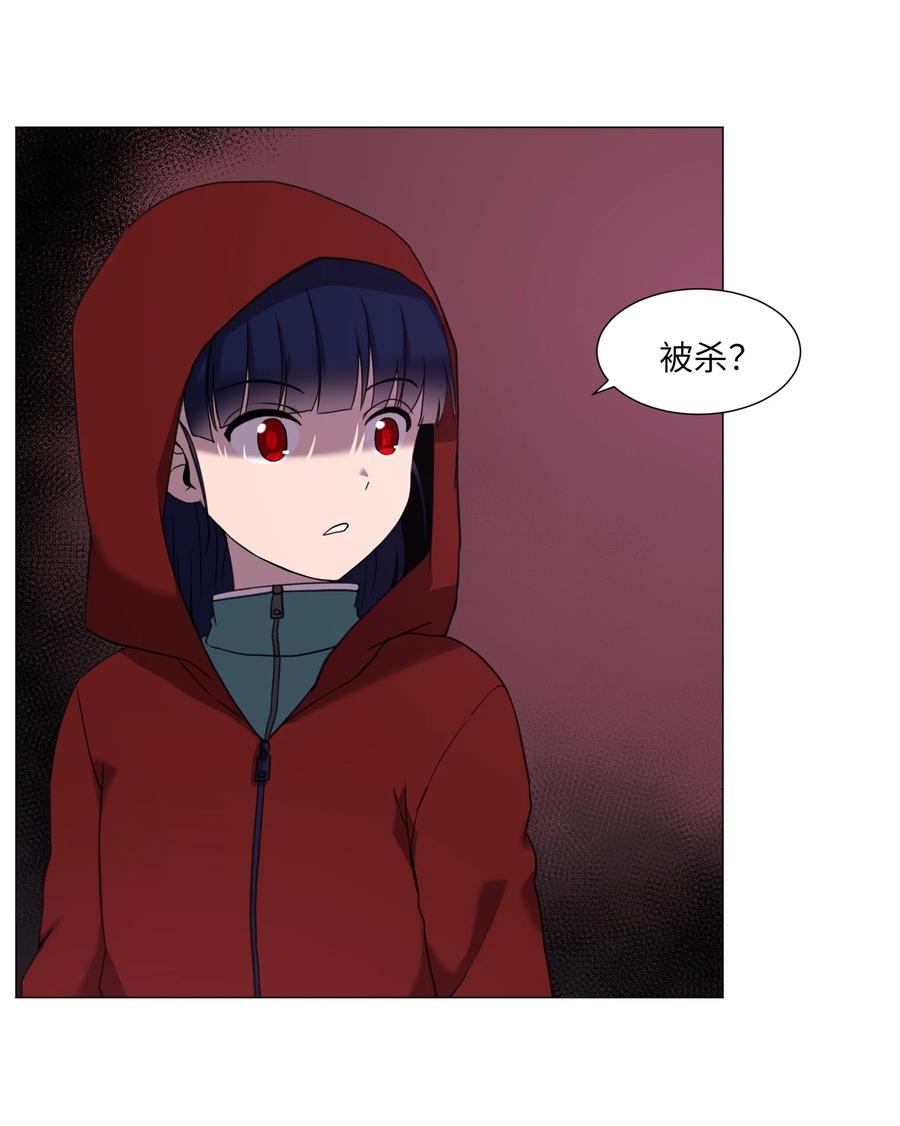 48 珍惜之人(1/2)-第48话