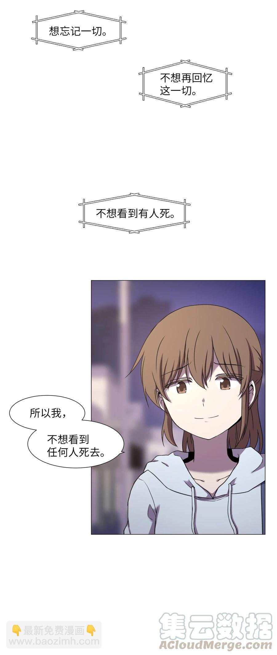 48 珍惜之人(1/2)-第48话