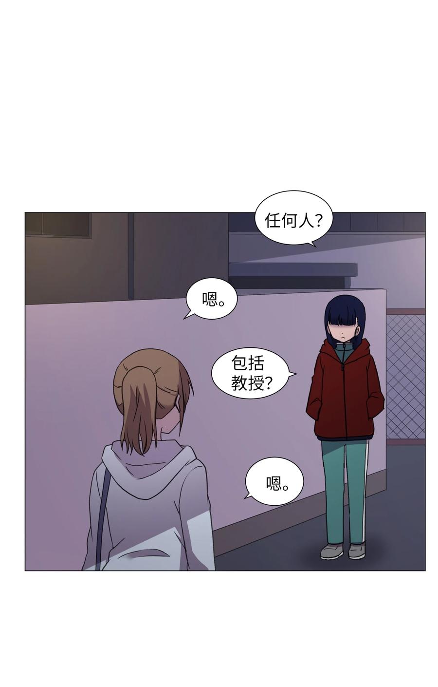 48 珍惜之人(1/2)-第48话