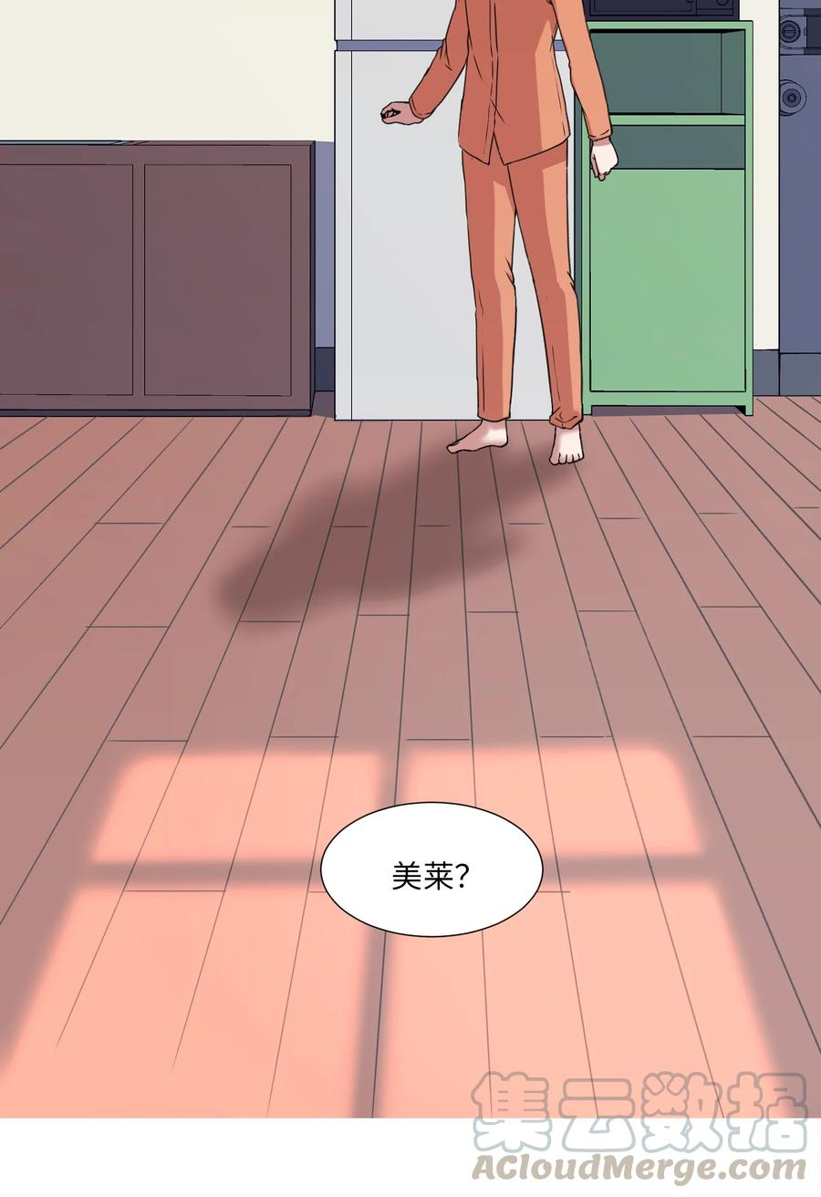 50 消失(1/2)-第50话