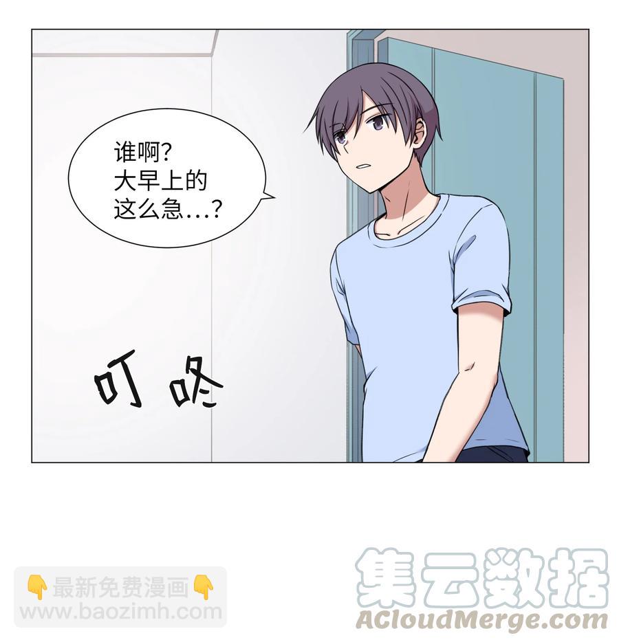 50 消失(1/2)-第50话