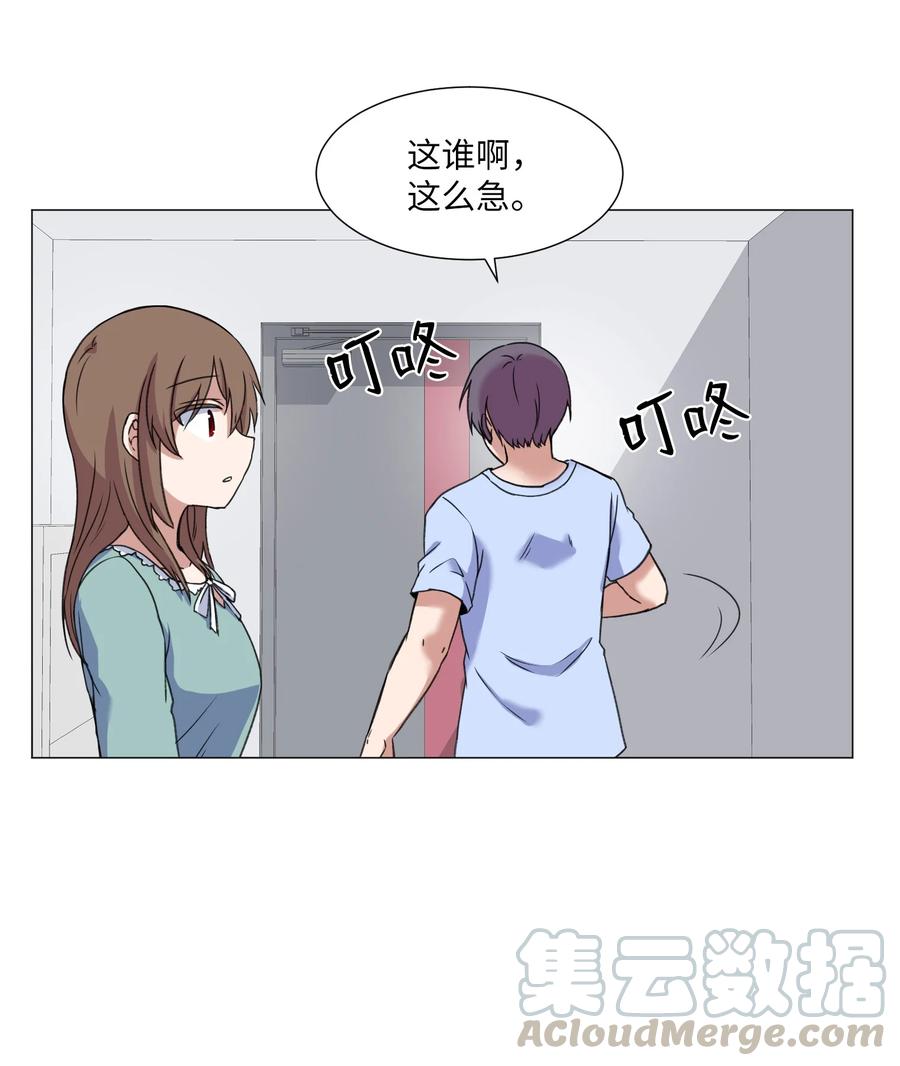 50 消失(1/2)-第50话