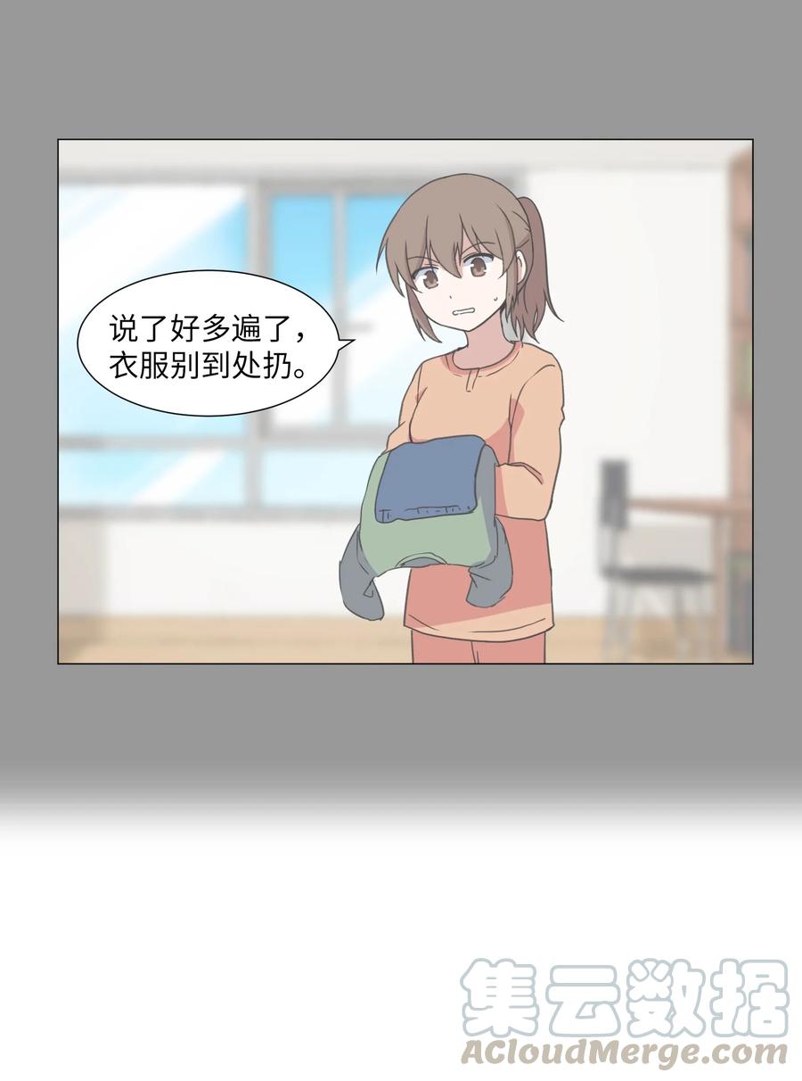 50 消失(1/2)-第50话