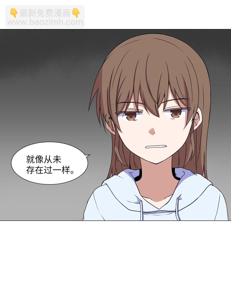 50 消失(1/2)-第50话