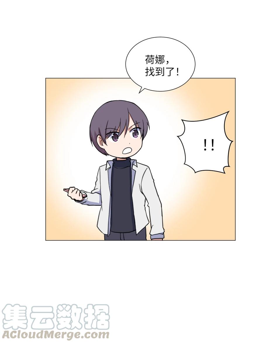 50 消失(1/2)-第50话