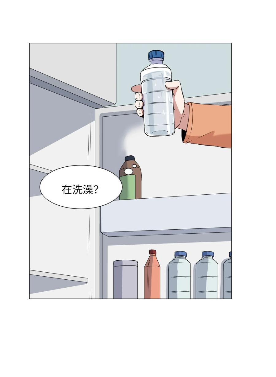 50 消失(1/2)-第50话