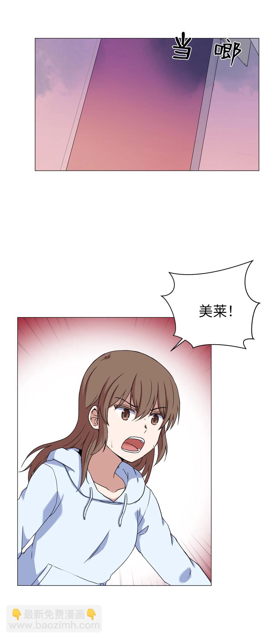 50 消失(1/2)-第50话