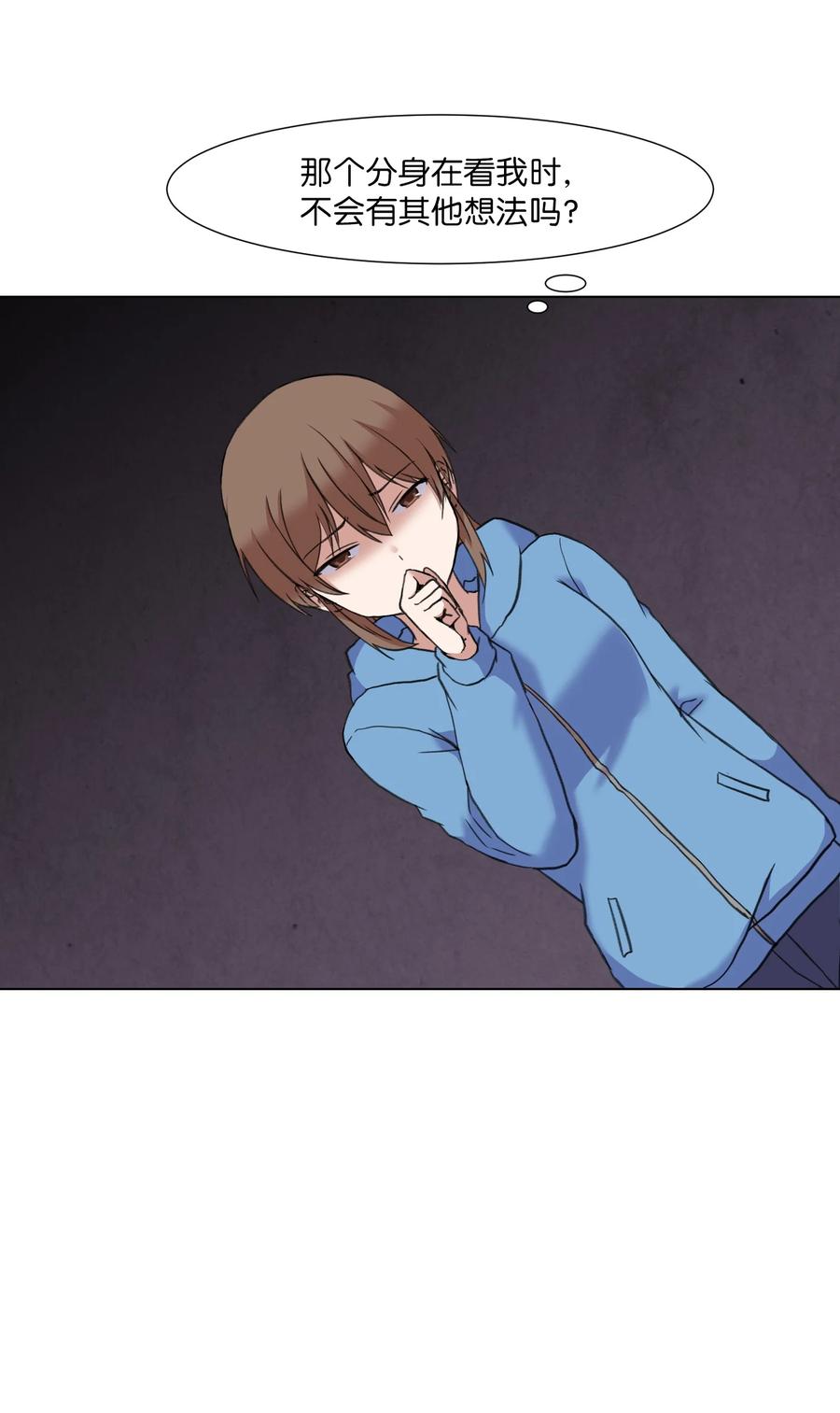 06 新宇学长(1/2)-第6话