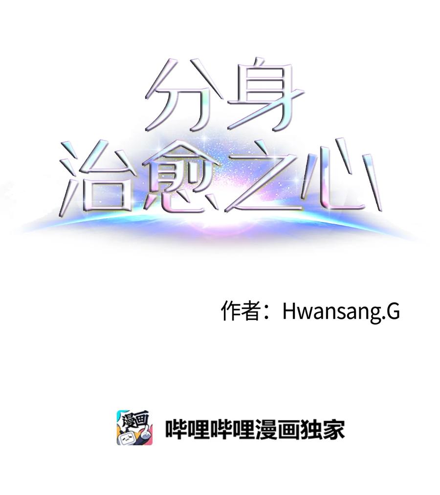 06 新宇学长(1/2)-第6话