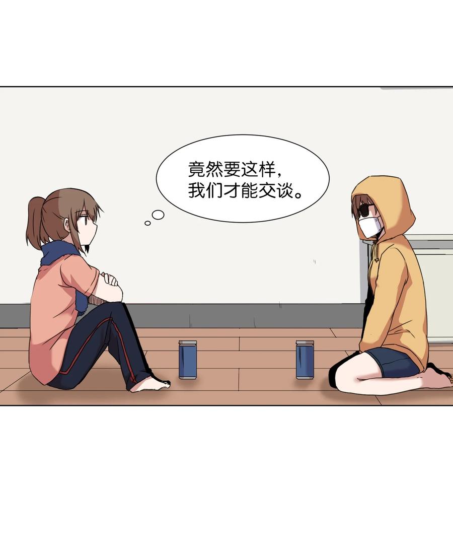 06 新宇学长(1/2)-第6话