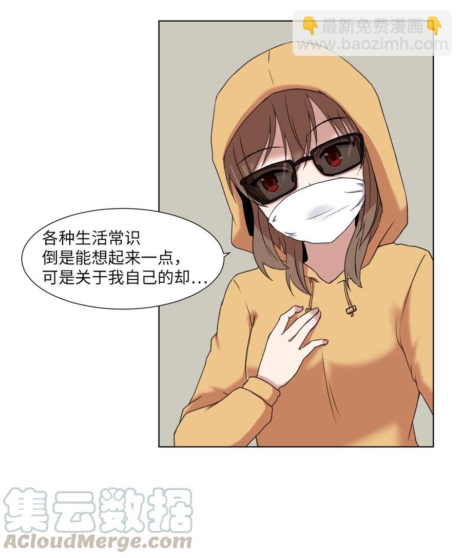 06 新宇学长(1/2)-第6话