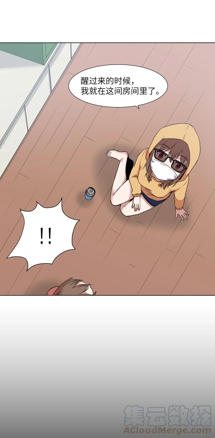 06 新宇学长(1/2)-第6话