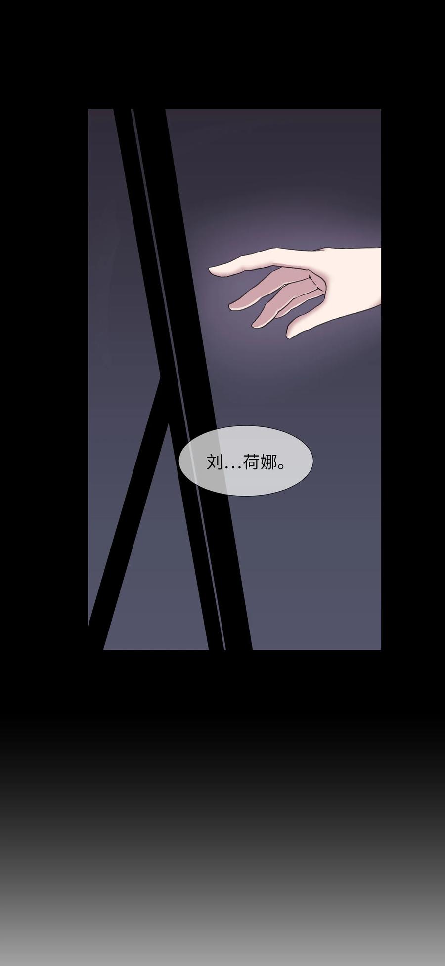 06 新宇学长(1/2)-第6话