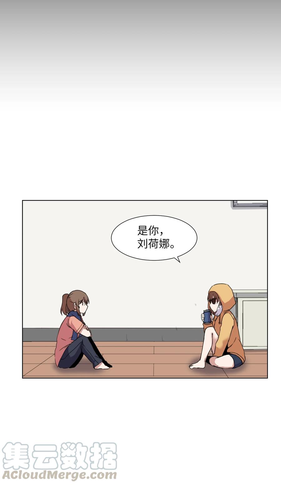 06 新宇学长(1/2)-第6话