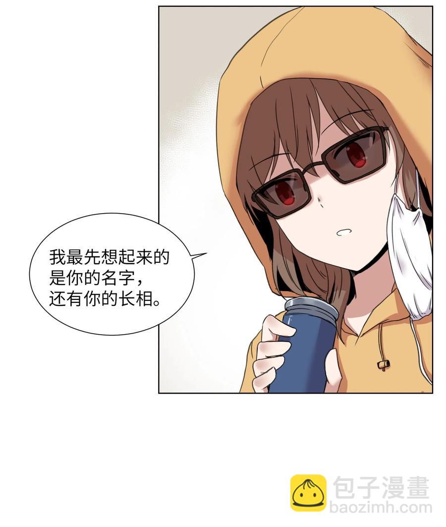 06 新宇学长(1/2)-第6话