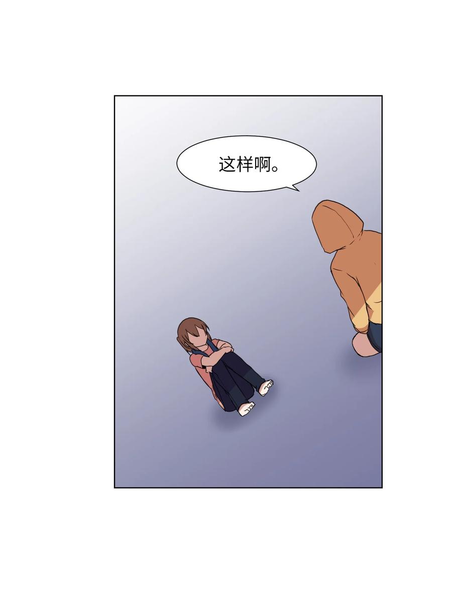 06 新宇学长(1/2)-第6话