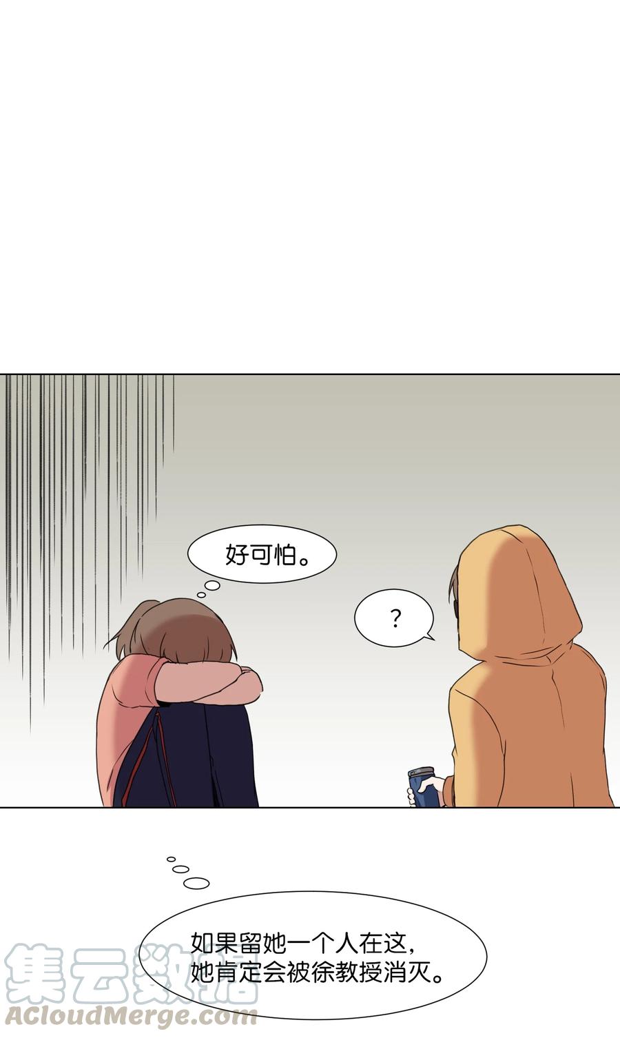 06 新宇学长(1/2)-第6话