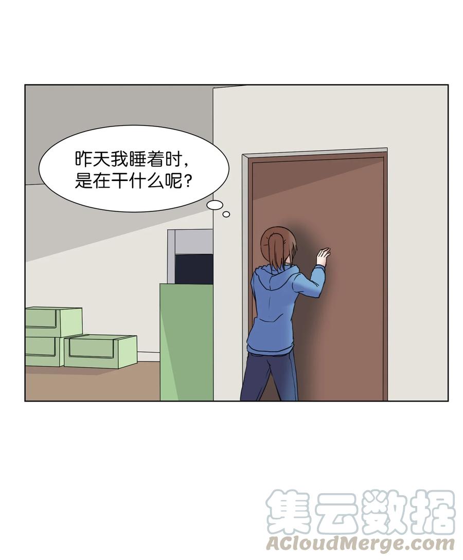 06 新宇学长(1/2)-第6话