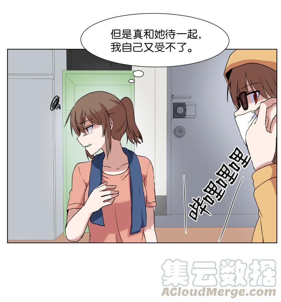 06 新宇学长(1/2)-第6话