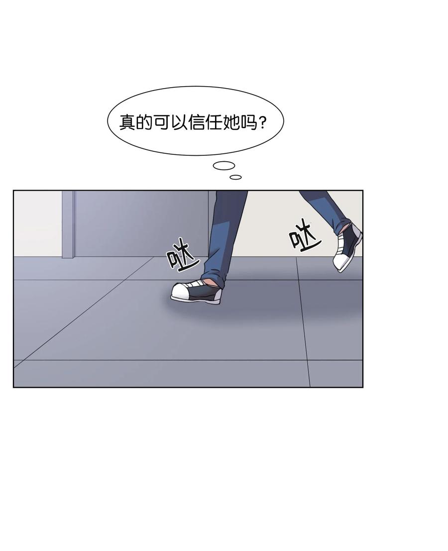 06 新宇学长(1/2)-第6话